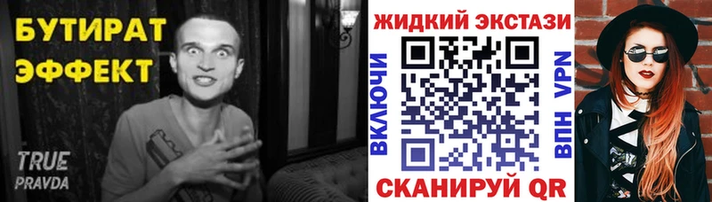 MEGA онион  Балахна  Бутират GHB 