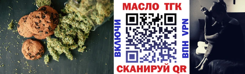 Cannafood конопля  ОМГ ОМГ   Балахна  цена  