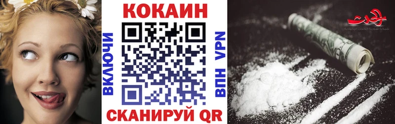 Cocaine 98%  где купить наркоту  Балахна 