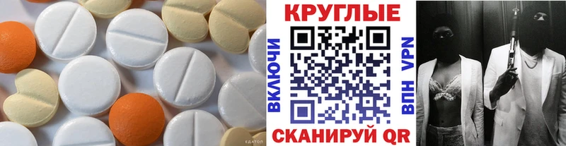 OMG онион  Балахна  Экстази MDMA 
