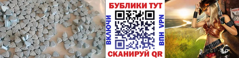 Ecstasy MDMA Балахна