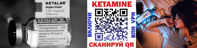 Кетамин VHQ  ОМГ ОМГ   Балахна 