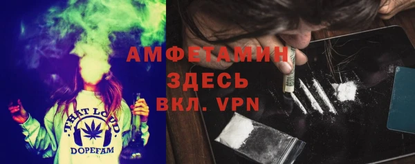 эйфоретик Белокуриха