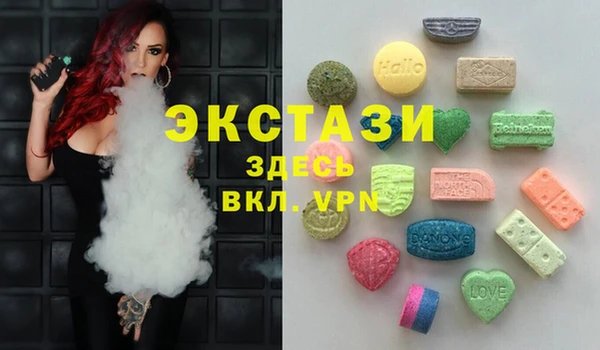 эйфоретик Белокуриха