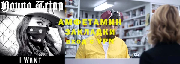 марки lsd Бронницы