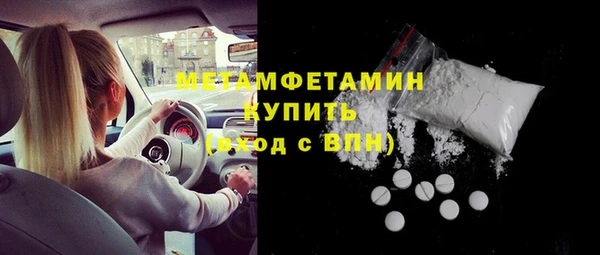 скорость Беломорск