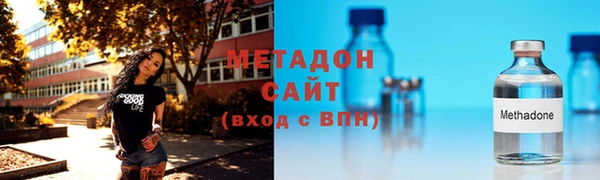 apvp Бугульма