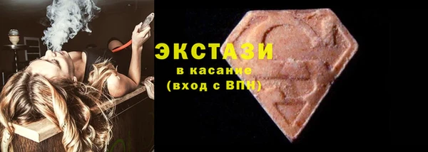 эйфоретик Белокуриха