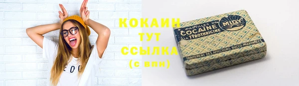 марки lsd Бронницы