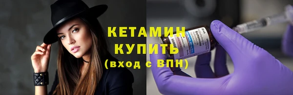 эйфоретик Белокуриха