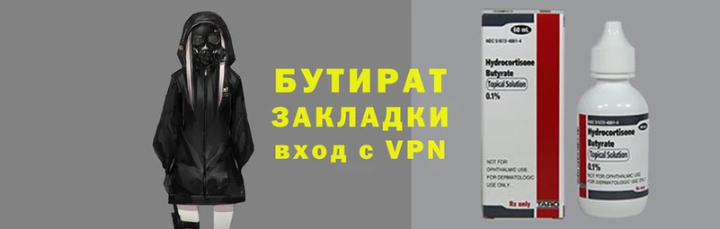 эйфоретик Белокуриха
