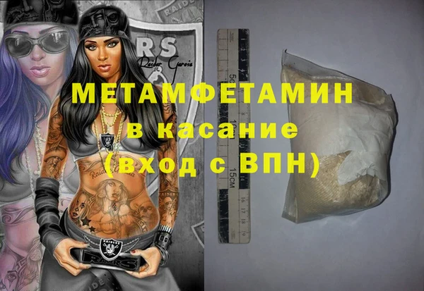 скорость Беломорск