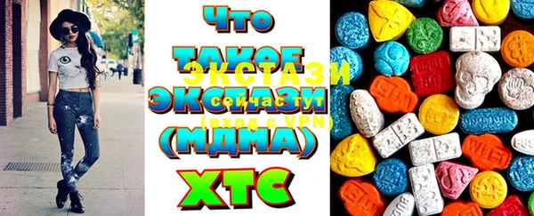 эйфоретик Белокуриха