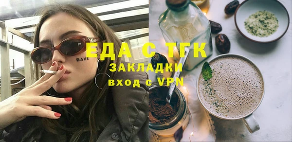 эйфоретик Белокуриха