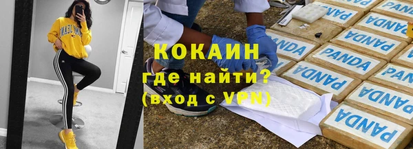 скорость Беломорск