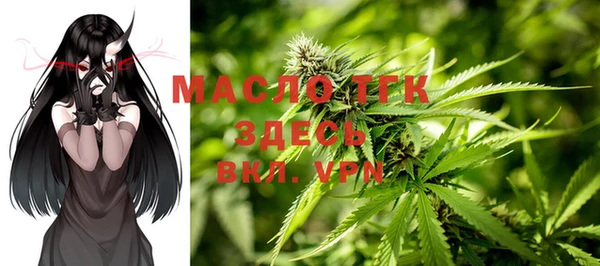 эйфоретик Белокуриха