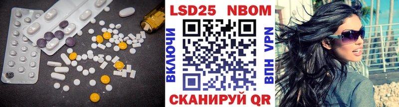Лсд 25 экстази кислота  закладка  Балахна 