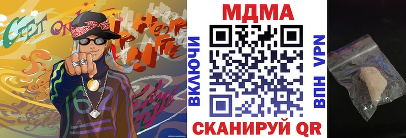 MDMA кристаллы  Балахна 