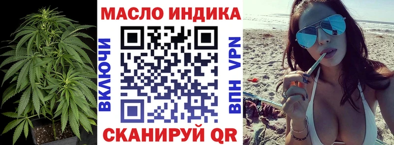 что такое наркотик  Балахна  Дистиллят ТГК концентрат 